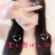 ヒメ日記 2025/07/13 16:03 投稿 凜(りん) 相模原人妻城