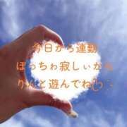 ヒメ日記 2025/07/18 14:00 投稿 凜(りん) 相模原人妻城