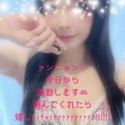 ヒメ日記 2025/07/25 13:57 投稿 凜(りん) 相模原人妻城