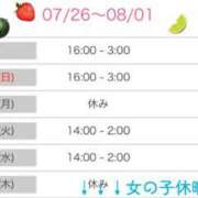 ヒメ日記 2025/07/26 20:18 投稿 凜(りん) 相模原人妻城