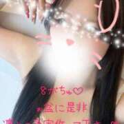 ヒメ日記 2025/08/08 15:57 投稿 凜(りん) 相模原人妻城