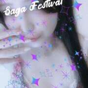 ヒメ日記 2025/08/10 16:18 投稿 凜(りん) 相模原人妻城