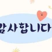 ヒメ日記 2025/08/17 20:15 投稿 凜(りん) 相模原人妻城