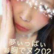 ヒメ日記 2025/08/22 16:21 投稿 凜(りん) 相模原人妻城