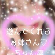 ヒメ日記 2025/08/26 16:24 投稿 凜(りん) 相模原人妻城