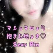 ヒメ日記 2025/08/27 17:54 投稿 凜(りん) 相模原人妻城