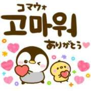 ヒメ日記 2025/09/14 18:09 投稿 凜(りん) 相模原人妻城