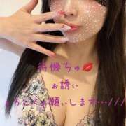 ヒメ日記 2025/10/06 20:42 投稿 凜(りん) 相模原人妻城