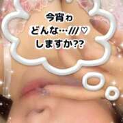 ヒメ日記 2025/10/17 18:57 投稿 凜(りん) 相模原人妻城