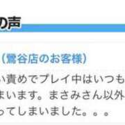 ヒメ日記 2024/08/31 12:01 投稿 まさみ 世界のあんぷり亭 蒲田店