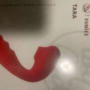 ヒメ日記 2026/03/14 01:14 投稿 みゆ アート姫