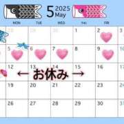 ヒメ日記 2025/04/20 12:44 投稿 髙松瞳 多恋人倶楽部