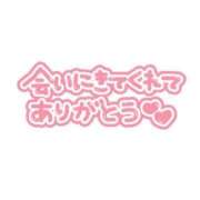 ヒメ日記 2023/10/08 18:45 投稿 はな ダイスキ