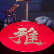 ヒメ日記 2025/01/14 21:38 投稿 ののか 京都BOOK MARK（ブックマーク）