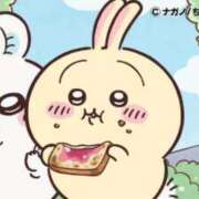 ヒメ日記 2025/02/09 16:46 投稿 えま マリン宇都宮店