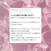 ヒメ日記 2025/02/14 11:36 投稿 えま マリン宇都宮店