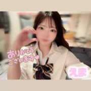 ヒメ日記 2025/04/05 12:56 投稿 えま マリン宇都宮店