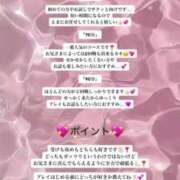 ヒメ日記 2025/04/09 12:24 投稿 えま マリン宇都宮店