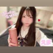 ヒメ日記 2025/04/26 14:15 投稿 えま マリン宇都宮店