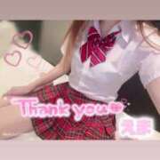 ヒメ日記 2025/05/04 12:36 投稿 えま マリン宇都宮店