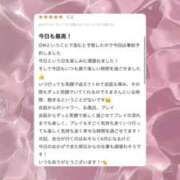ヒメ日記 2025/05/07 13:36 投稿 えま マリン宇都宮店