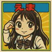 ヒメ日記 2025/05/15 17:19 投稿 えま マリン宇都宮店