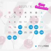 ヒメ日記 2025/06/14 18:45 投稿 えま マリン宇都宮店