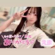 ヒメ日記 2025/06/20 21:28 投稿 えま マリン宇都宮店