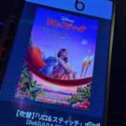 ヒメ日記 2025/07/10 16:46 投稿 えま マリン宇都宮店