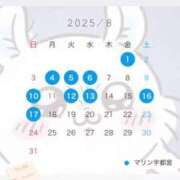 ヒメ日記 2025/07/24 17:02 投稿 えま マリン宇都宮店