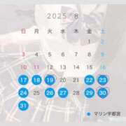 ヒメ日記 2025/08/17 17:18 投稿 えま マリン宇都宮店