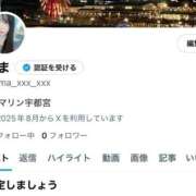 ヒメ日記 2025/09/01 15:06 投稿 えま マリン宇都宮店