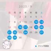 ヒメ日記 2025/09/12 10:06 投稿 えま マリン宇都宮店