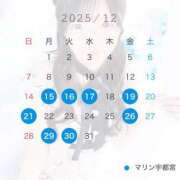 えま 💖年内シフト💖 マリン宇都宮店