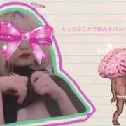 ヒメ日記 2025/03/08 11:46 投稿 まる 土浦ビデオdeはんど