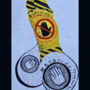 ヒメ日記 2025/07/19 20:46 投稿 まる 土浦ビデオdeはんど