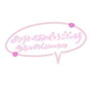 ヒメ日記 2026/01/03 14:55 投稿 芦名柚希(あしなゆづき) 九州熟女　八代店