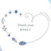 ヒメ日記 2026/03/03 11:05 投稿 芦名柚希(あしなゆづき) 九州熟女　八代店