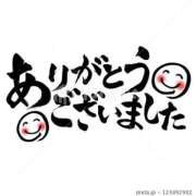 芦名柚希(あしなゆづき) お礼💌ご新規H様(3月7日セレクトロイヤル607) 九州熟女　八代店
