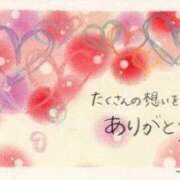 ヒメ日記 2026/04/13 14:55 投稿 芦名柚希(あしなゆづき) 九州熟女　八代店