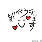 ヒメ日記 2026/04/16 15:55 投稿 芦名柚希(あしなゆづき) 九州熟女　八代店