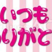 ヒメ日記 2026/04/18 11:55 投稿 芦名柚希(あしなゆづき) 九州熟女　八代店