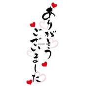 芦名柚希(あしなゆづき) お礼💌リピーターH様(グランドホテル412) 九州熟女　八代店