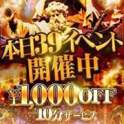 ヒメ日記 2023/12/03 13:02 投稿 あいね サンキュー沼津店（サンキューグループ）