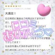 ヒメ日記 2023/09/23 11:55 投稿 市川結々（いちかわゆゆ） 姫路マダム大奥