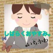 ヒメ日記 2023/12/13 21:45 投稿 市川結々（いちかわゆゆ） 姫路マダム大奥