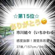 ヒメ日記 2024/02/01 22:52 投稿 市川結々（いちかわゆゆ） 姫路マダム大奥