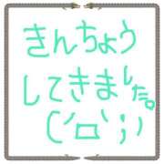 ヒメ日記 2024/03/10 22:13 投稿 市川結々（いちかわゆゆ） 姫路マダム大奥