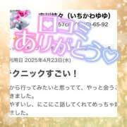 ヒメ日記 2025/05/02 09:43 投稿 市川結々（いちかわゆゆ） 姫路マダム大奥