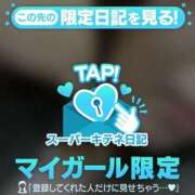 ヒメ日記 2025/10/05 14:03 投稿 ユズ ファッションヘルス カリスマ